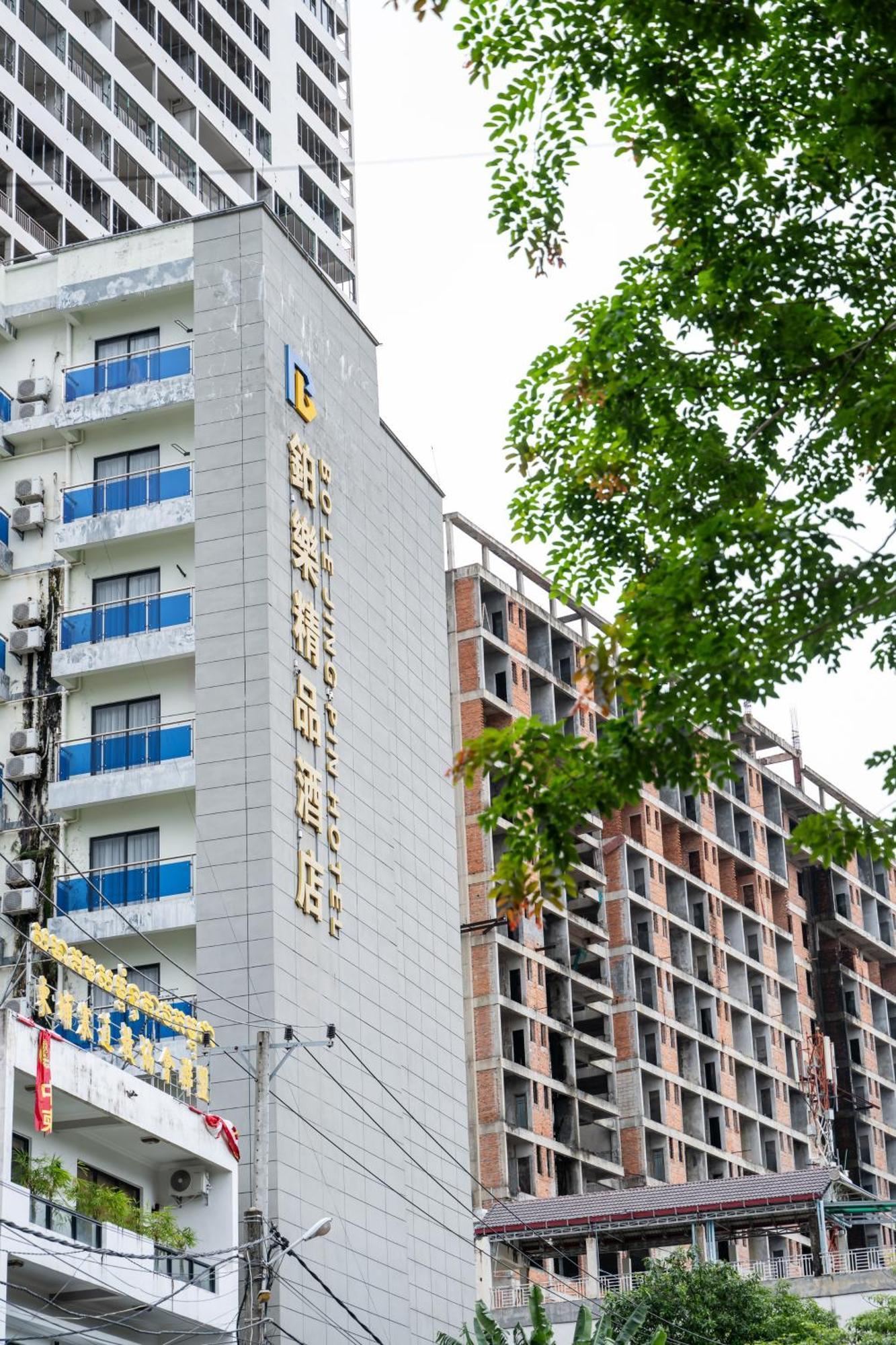 Bole Jing Pin Hotel Sihanoukville Exterior photo